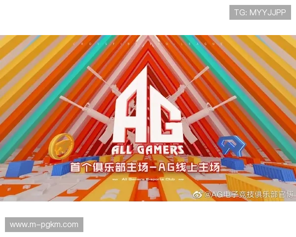 ag电子官方网站官方平台，保障您的资金安全与游戏公平性