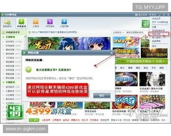 PG娱乐国际登录网址最新更新，便捷登录方式确保顺畅体验，开启精彩娱乐新体验