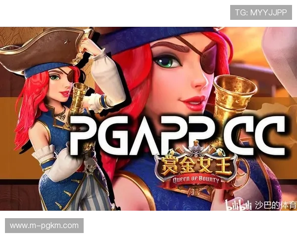 PGSOFT官网会员权益全面解析，会员专属优惠活动与最新游戏资讯一手掌握