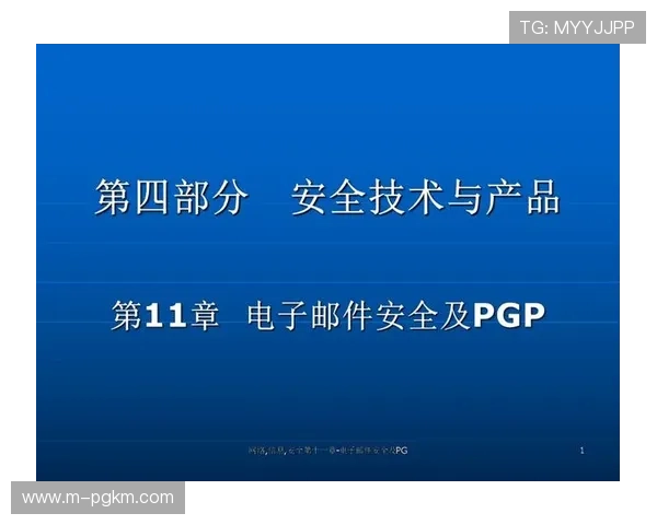 PG国际平台开户官网下载渠道全面升级,确保用户安全快速下载安装体验 PG国际平台开户官网下载渠道全面升级,确保用户安全快速下载安装体验