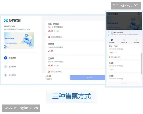 PG电子注册平台全面升级为用户提供更便捷的登录与账户管理服务