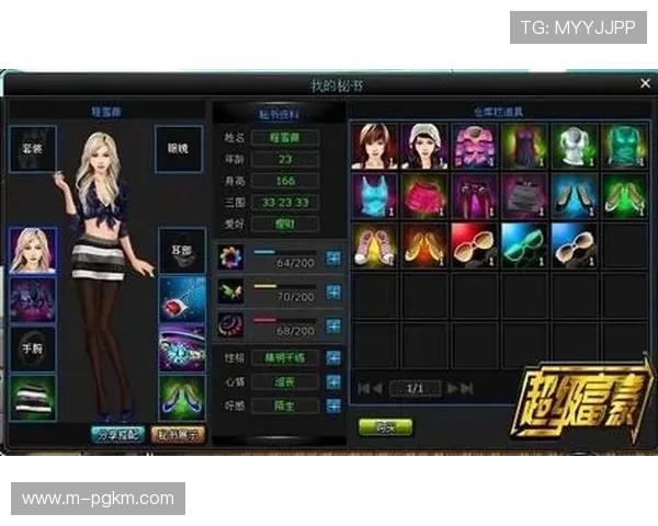 PG网站大全为玩家提供便捷的游戏资源检索服务提升用户体验实现平台资源的高效整合与推广