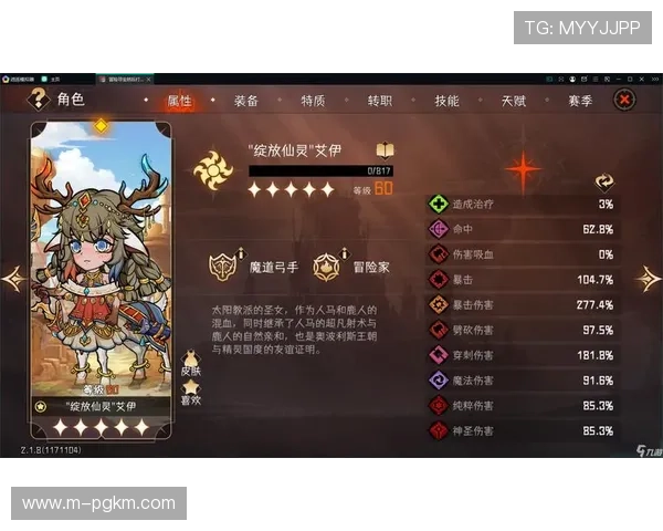 PG麻将客户端免费下载安装，开启你的专业麻将竞技之旅