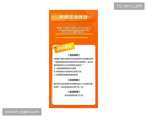 bbin游戏官网—PG电子最新官网活动奖励规则全面解析帮助玩家合理规划投注