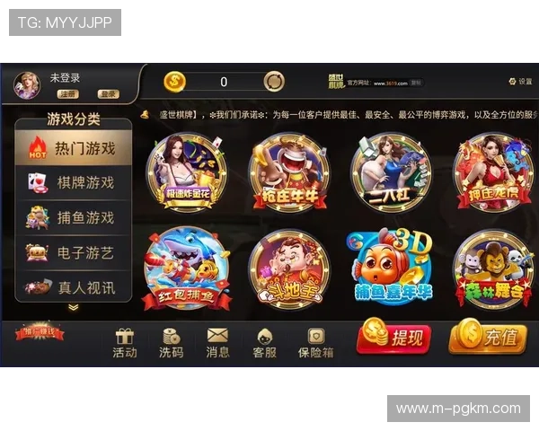 PG大满贯官网登录入口2024最新官方入口地址，快速登录享受丰富游戏内容