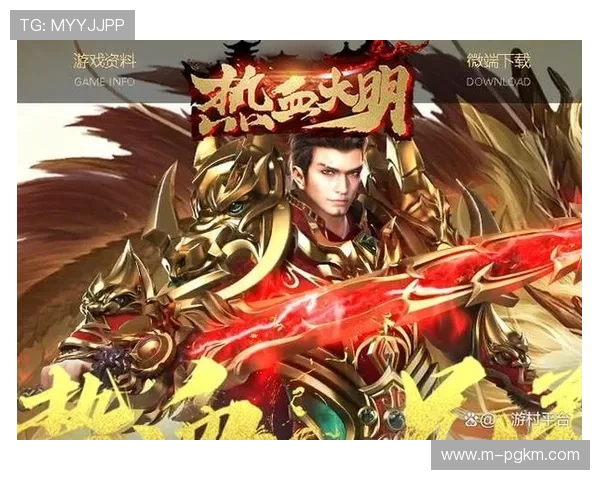 PG娱乐电子游戏官网官方网站入口最新登录指南，帮助玩家轻松进入安全稳定的游戏平台体验优质游戏娱乐