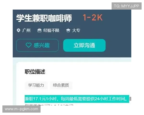 PG官网397app下载安装教程详细步骤,帮助新手快速掌握游戏安装流程