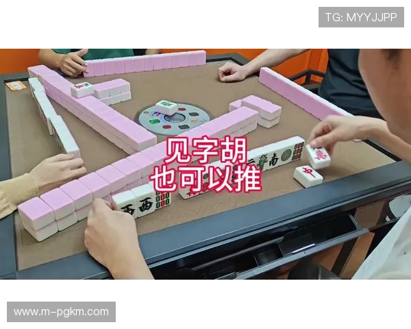 PG麻将来了全新版本上线,带你体验最真实的麻将娱乐盛宴