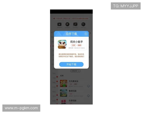 关于PG电子官方网站APP的最新版本上线，用户体验全面升级，安全保障更加坚固