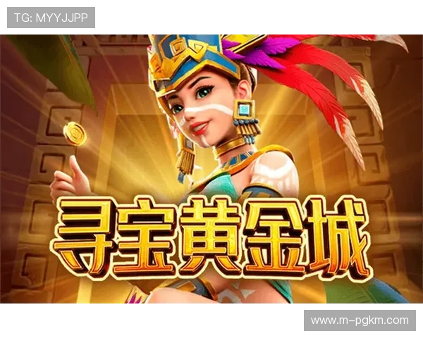 南宫pg电子赢钱的最新技巧与策略分享让你轻松在游戏中获利