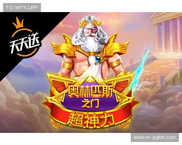 如何利用PG电子试玩在线平台提升游戏技巧，专家为你详细解析实用攻略和操作技巧