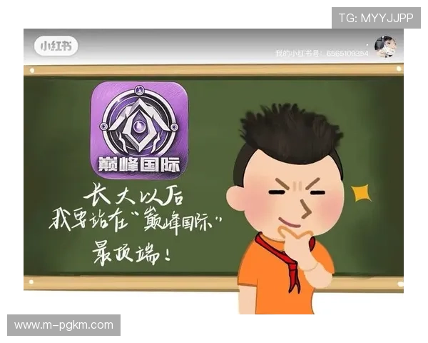 巅峰国际PG平台官网下载安装指南，确保每位玩家都能顺利完成安装