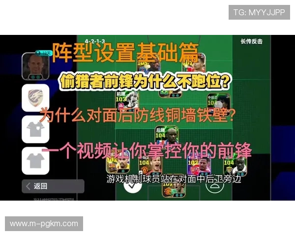 掌握PG电子技巧提升游戏胜率的实用攻略全解析