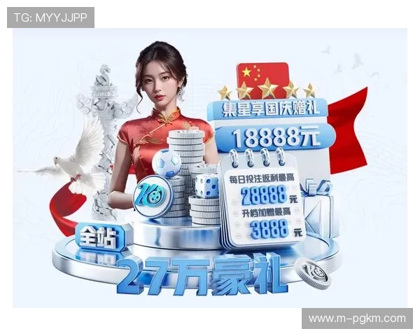 问鼎PG官网入口网页版常见问题解答及安全登录保障玩家账号安全