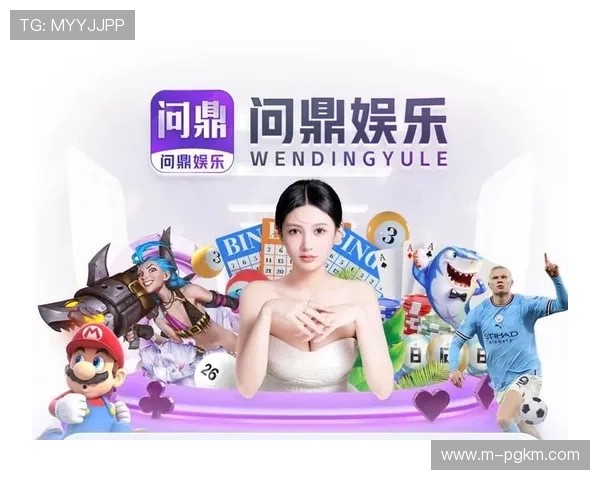 亿万PG娱乐电子游戏官网入口助力玩家了解最新赛事信息与参与方式提升竞技体验