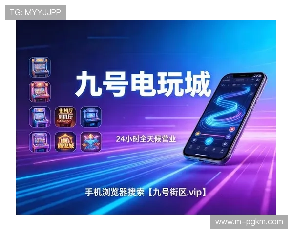 PG娱乐真人娱乐网站为玩家打造安全可靠的线上博彩平台提供多样化的真人游戏选择