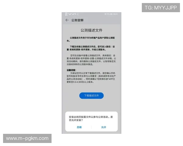 PG电子网址官方地址变更通知及访问安全保障措施介绍