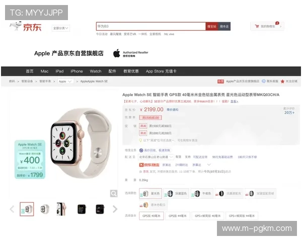 PG网站注册流程详解新手快速上手玩转丰富游戏内容