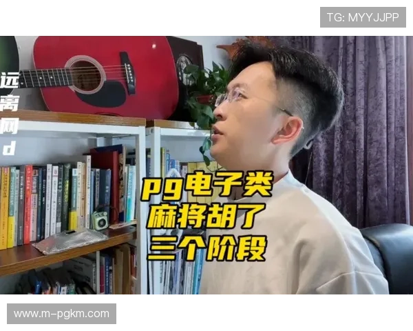 PG麻将胡了技巧攻略详解提升胡牌率的实用方法与策略分析