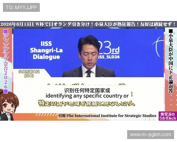 世界杯荷兰日本比赛是否有直播详细时间安排与观看渠道介绍