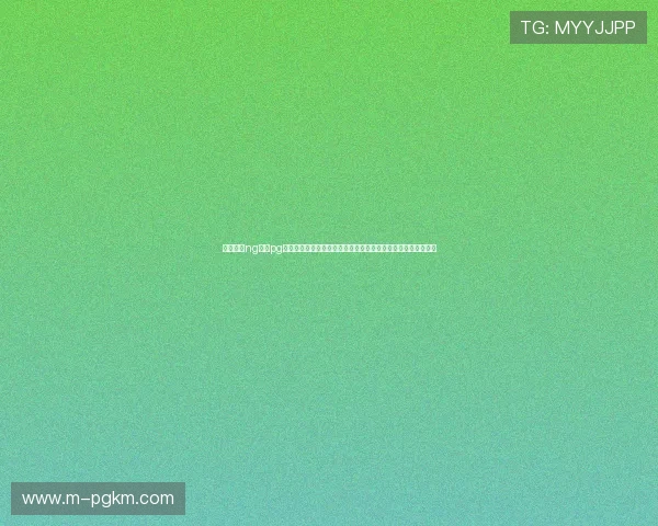 全面解析ng体育pg官方入口的安全性与稳定性,保障玩家账号安全与顺畅游戏体验
