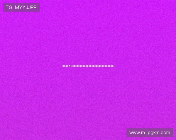 掌握棋牌PG电子魔法药水的使用技巧,轻松应对各种游戏挑战实现胜利的秘诀 掌握棋牌PG电子魔法药水的使用技巧,轻松应对各种游戏挑战实现胜利的秘诀