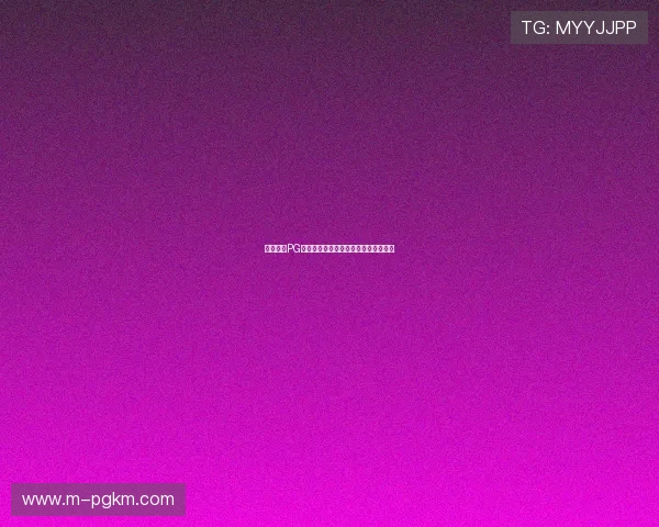 星耀国际PG官网入口最新登录指南与安全保障详解