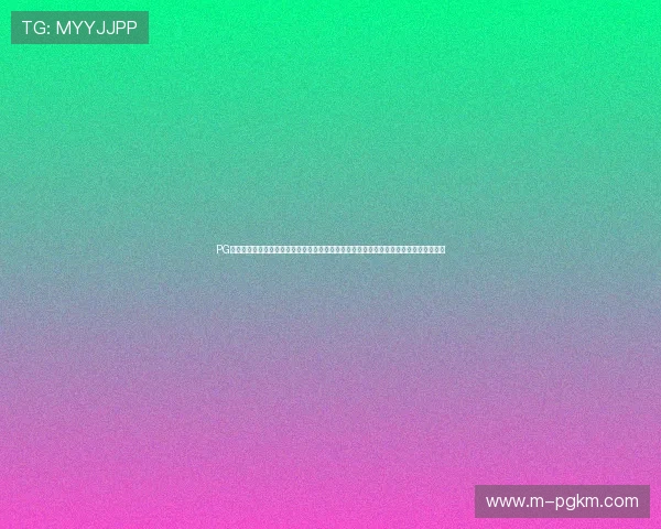 PG棋牌娱乐网站官网提供专业的技术支持和完善的售后服务,解决玩家在游戏中的各种问题 PG棋牌娱乐网站官网提供专业的技术支持和完善的售后服务,解决玩家在游戏中的各种问题