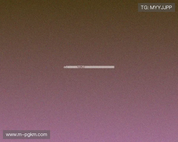 od真人体育官网:2026世界杯赛场明星球员专访与幕后故事深度挖掘 od真人体育官网:2026世界杯赛场明星球员专访与幕后故事深度挖掘